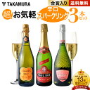 送料無料 第35弾 家飲みを応援♪超