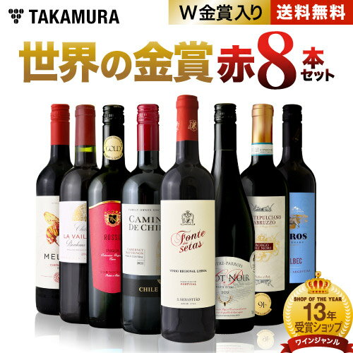 送料無料 第23弾 リアルワインガイ