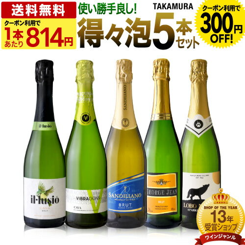 送料無料 第37弾 1本あたり874円 春夏