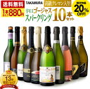 〈20％OFFで8800円！〉 送料無料 第50