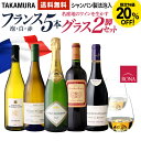 赤ワイン 白ワイン 月の吟 ツキノウタ (300ml×2種セット) 角星 イタリア産ぶどう果汁 ライトボディ 中辛口 東北 宮城 気仙沼 お酒 飲み比べ ギフト プレゼント