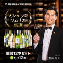 シャブリ2本セット　フランス シャブリ ブルゴーニュ 白 ワイン セット wine ギフト 母の日 750ML