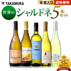 https://thumbnail.image.rakuten.co.jp/@0_mall/wine-takamura/cabinet/nss_s02/0400003374861.jpg