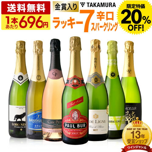 〈20％OFFで4872円！〉 送料無料 第39