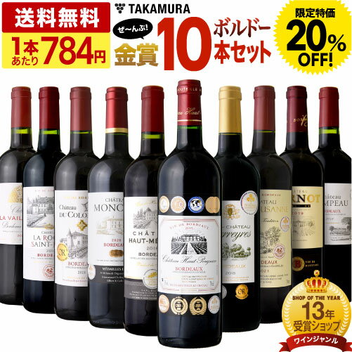 〈20％OFFで7840円！〉 送料無料 第34