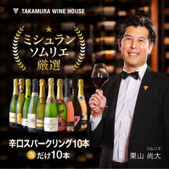 https://thumbnail.image.rakuten.co.jp/@0_mall/wine-takamura/cabinet/nss_s02/0400003376100.jpg