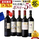 〈20％OFFで3814円！〉 送料無料 第16