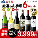 【送料無料】【第179弾】【シリーズ累計41万セット突破!】...