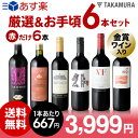【送料無料】【第104弾】【シリーズ累計40万7千セット突破...