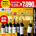 【送料無料】【第140弾】★プ...
