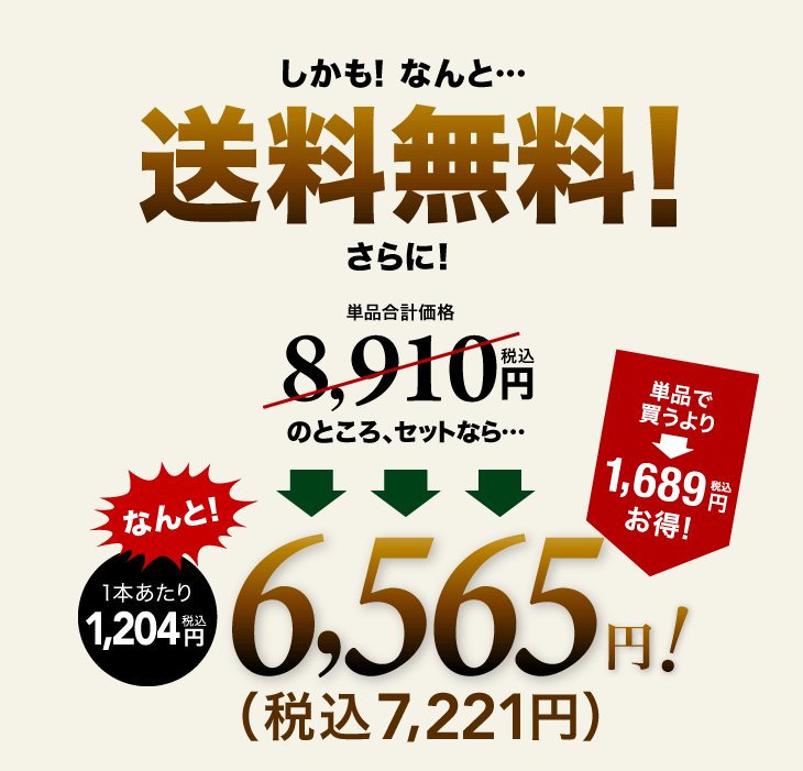 ワインセット 白 送料無料 第17弾 タカムラ スタッフ厳選！6本で金賞10個も獲得！自慢の金賞ボルドー6本 白ワイン セット (追加6本同梱可)| 飲み比べ ワイン デイリーワイン [T]