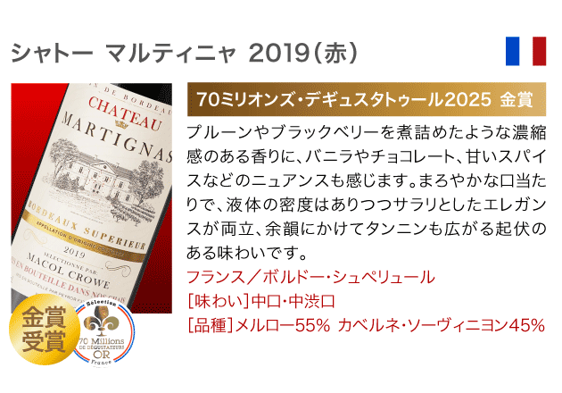 ����̵�� ��175�� �����饹1���ա��ꥢ��磻�󥬥��ɤǺǹ�ɾ��A+��������ޤ���ζ�ޤ��� ������鼫���� ��ޥܥ�ɡ� 6�� �֥磻�� ���å� (�ɲ�5��Ʊ����) ������� ���ե� �磻�󥻥å� �ܥ�ɡ� �ե�� ��� �� [T]