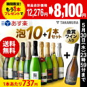 【送料無料】【第20弾】★プラ...
