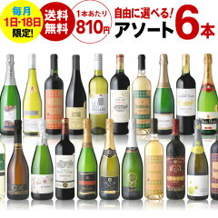 https://thumbnail.image.rakuten.co.jp/@0_mall/wine-takamura/cabinet/set7/0400003202959day18.jpg