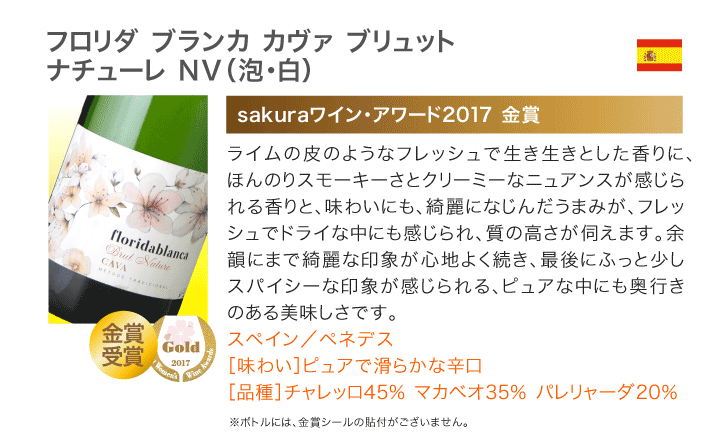 【全員P10倍】 ワインセット 泡 送料無料 第31弾 お値打ち スパークリングワイン 7本セット 金賞受賞泡も♪まとめ買いで超お得！ラッキー7☆(追加5本同梱可) | 飲み比べ ワイン デイリーワイン[T]