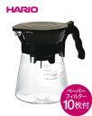 ハリオ（HARIO）　V60ドリップイン（VDI-02B）　 700ml 耐熱ガラス製（コーヒードリッパー）(コーヒーメーカー） （ワイン(=750ml)8本と同梱可）