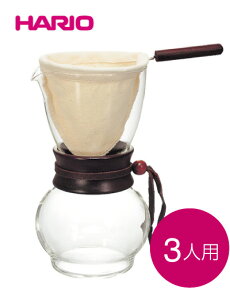 ハリオ(HARIO) ドリップポット ウッドネッ 480ml (ネルドリップ)3～4杯用(DPW-3)[CG]