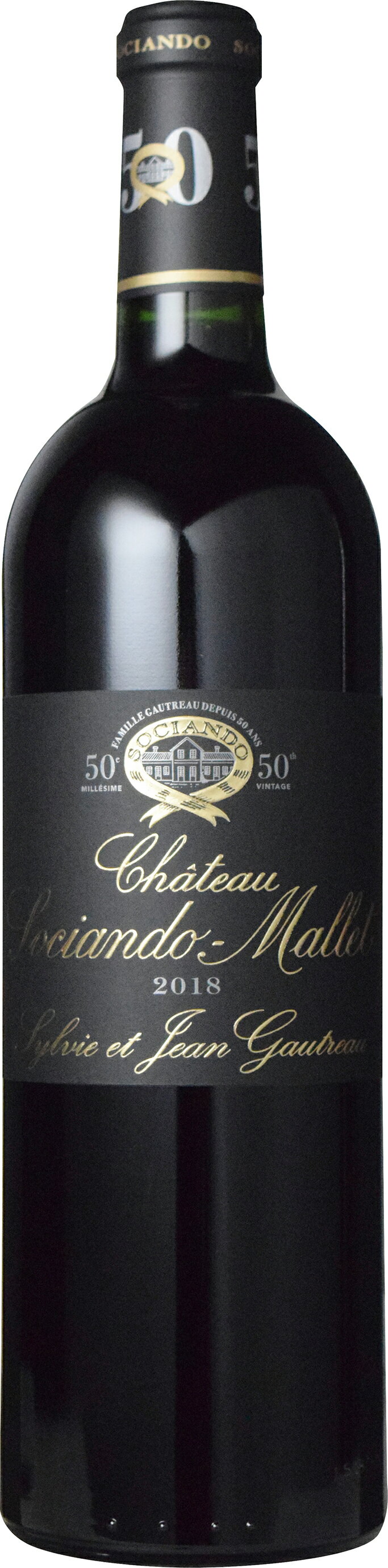 【全品P2倍★本日限り】　シャトーソシアンドマレ　2018　750ml Chateau Sociando Malletフランス オーメドック 赤 フルボディ 50周年wine　　ギフト 父の日 金賞 750ML おすすめ