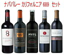 生産者名 689 Cellars シックス・エイト・ナイン セラーズ 商品名 Six Eight Nine Napa Valley Red Wine シックス・エイト・ナイン ナパ・ヴァレー レッド ヴィンテージ2020 容量 750ml 原産国アメリカ 地方・地区 カリフォルニア ノース・コースト 原産地呼称ナパ・ヴァレーA.V.A. 品種 ジンファンデル 36%/カベルネ・ソーヴィニヨン 28%/ メルロー 19%/シラー 16%/プティット・シラー 1% 醗酵ステンレスタンク醗酵 熟成25%フレンチオーク樽(新樽25%)12カ月、75%ステンレスタンク12か月 平均年間生産量125,000本 ALC度数13.5％ キャップ仕様コルク 種類スティルワイン 色赤 味わいフルボディ 飲み頃温度16℃ コメント ジューシーな赤系果実が広がり、ブラックチェリーやワイルドベリー、 リコリスが層を成します。ソフトで甘いタンニンとスモークしたスパイス 香を持つセクシーなフィニッシュが特徴です。 生産者名 Delicato Family Vineyards デリカート・ファミリー・ヴィンヤーズ 商品名 Gnarly Head Cabernet Sauvignon ナーリー・ヘッド カベルネ・ソーヴィニヨン ヴィンテージ2021 容量 x 入数750ml 原産国アメリカ 地方カリフォルニア 品種カベルネ・ソーヴィニヨン 醗酵ステンレスタンク 熟成 50%のみフレンチオーク樽 最低2カ月 ALC度数13.5％ 種類スティルワイン 色赤 味わいフルボディ 飲み頃温度16℃ コメント パワフルで男性的なカベルネ。ブラックチェリーやベリー、 黒コショウ、スミレ等複雑なアロマを持ちます。熟した果実味 と骨太なタンニンを持つ飲み応え十分な赤ワインです。 ビオ情報 サステナブル農法 認証情報 California Sustainable Winegrowing Alliance コンクール入賞歴 (2016)サンフランシスコ インターナショナル・ワイン・コンペティション 2018 ダブルゴールド/トースト・オブ・ザ・コースト ワイン・コンペティション 2018 ダブルゴールド (2013)サンディエゴ インターナショナル・ワイン・コンペティション 金賞 /サクラ・アワード 2015 金賞/サンフランシスコ インターナショナル・ワイン・ コンペティション 2015 金賞 生産者名 Delicato Family Vineyards デリカート・ファミリー・ヴィンヤーズ 商品名 1924 Double Black Cabernet Sauvignon 1924 ダブル・ブラック カベルネ・ソーヴィニヨン ヴィンテージ2020 容量 x 入数750ml x 12本 原産国アメリカ 地方カリフォルニア 品質分類・原産地呼称ロダイA.V.A. 格付 品種 カベルネ・ソーヴィニヨン 81%/マルベック 7%/ プティット・シラー 6%/メルロー 6% 醗酵ステンレスタンク 熟成フレンチ&アメリカンオーク樽 6カ月 平均年間生産量84,000本 ALC度数14.5％ キャップ仕様プラスチックコルク 種類スティルワイン 色赤 味わいフルボディ 飲み頃温度16℃ ビオ情報 サステナブル農法 認証情報 California Sustainable Winegrowing Alliance 生産者名 Ironstone Vineyards アイアンストーン・ヴィンヤーズ 商品名 Ironstone Zinfandel アイアンストーン ジンファンデル ヴィンテージ2020 容量 750ml 原産国アメリカ 地方・地区カリフォルニア ロダイ 品質分類・原産地呼称ロダイA.V.A. 品種ジンファンデル 主体 醗酵ステンレスタンク醗酵 熟成フレンチオーク樽熟成 6カ月 平均年間生産量 ALC度数14.5％ キャップ仕様プラスチックコルク 種類スティルワイン 色赤 味わいフルボディ 飲み頃温度15℃ コメント 古木から生まれるバランス感が素晴らしいジンファンデル。ラズベリー やブラックペッパーのスパイシーな風味と程よいオーク香、バニラ香を 持つ、複雑且つ奥行きのある赤ワインです。 ビオ情報 サステナブル農法 認証情報 California Sustainable Winegrowing Alliance コンクール入賞歴 (2010)ベスト・オブ・ザ・ベイ&ジンファンデル・チャレンジ 2012 金賞 海外ワイン専門誌評価歴 (2012)「ワイン・エンスージアスト」 89点 ベスト・バイ (2011)「ワインアクセス ワイン・アワード2012」 トップ・ヴァリュー・ジンファンデル 生産者名 Ironstone Vineyards アイアンストーン・ヴィンヤーズ 商品名 Stone Valley Cabernet Sauvignon ストーン・ヴァレー カベルネ・ソーヴィニヨン ヴィンテージ2018 容量 750ml 原産国アメリカ 地方カリフォルニア 品質分類・原産地呼称 格付 品種カベルネ・ソーヴィニヨン 醗酵ステンレスタンク 熟成ステンレスタンクで3カ月 ALC度数14.5％ キャップ仕様プラスチックコルク 種類スティルワイン 色赤 味わいミディアムボディ 飲み頃温度14℃ コメント・評価情報 コメント 完熟果実の風味としっかりした骨格が美しいカベルネ。微かなスパイス の風味が熟した果実味と柔らかなタンニンとのバランスを引き立てます。 飲み応えのある赤ワインです。 ビオ情報 サステナブル農法 認証情報 California Sustainable Winegrowing Alliance