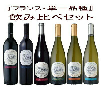 【全品P3倍★本日限り】　 ワイン ワイン セット【送料無料】赤白ワイン セット フランス ポールマス 750ml　 　　ギフト 父の日 金賞 750ML おすすめ