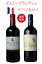 ʺP10ܡ¤̵ۡ ե ۥܥɡ  ֥磻 2ܥå   磻 ʡޡwine wine 磻 ե Х󥿥 750ML 