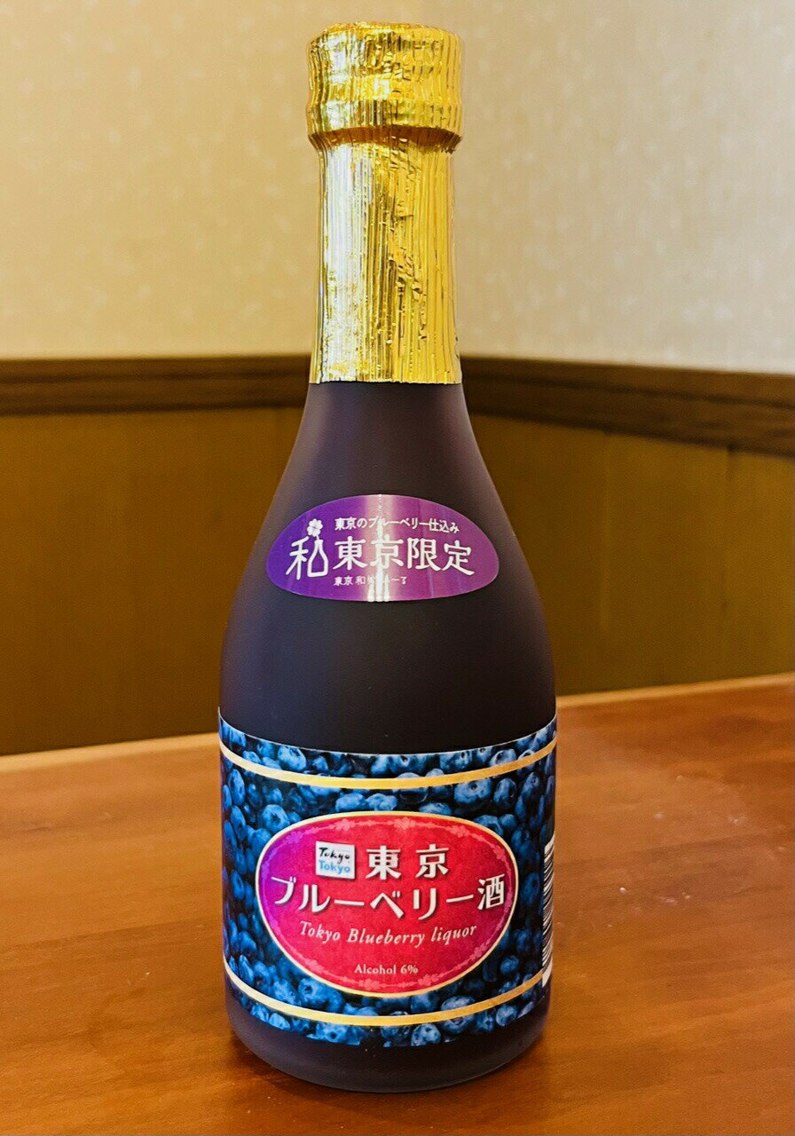 【全品P2倍＆クーポン付★本日限り】　プレゼント 東京土産におすすめ♪東京梅酒 【300ml】Tokyo.Tokyo認定 あす楽梅酒　ギフト 母の日 金賞 750ML おすすめ