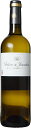 【全品P2倍★本日限り】シャトー ド パランシェール ブラン 2022 白ワイン フランス 750ml　ワイン ギフト 敬老の日