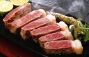 大分 豊後牛 サーロインステーキ サーロイン ステーキ 肉 ステーキ肉 お取り寄せ グルメ 誕生日プレゼント 内祝い お祝い 出産祝い ギフト 冬ギフト 送料無料 母の日