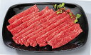 大分 豊後牛しゃぶしゃぶ モモ 550g 鍋セット 肉 しゃぶしゃぶセット しゃぶしゃぶ鍋 ギフト 冬ギフト 送料無料 母の日