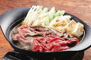 岐阜 飛騨牛 すきやき モモ 肩450g すき焼き セット 肉 すき焼き肉 すき焼き鍋 すき焼き牛肉 ギフト 冬ギフト 送料無料 母の日