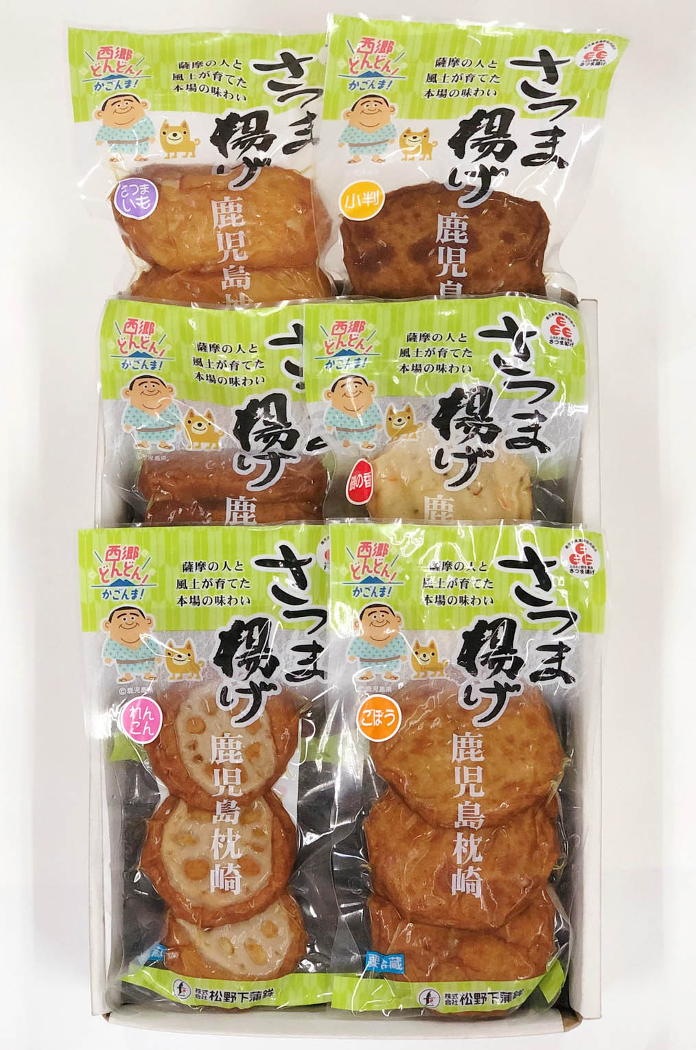 内容：上棒天7本、つけあげ天4枚、さつま芋天3枚、ごぼう天3枚、れんこん天3枚、磯の香天4枚 保存方法：冷蔵 賞味期限：30日 ギフト用途：粗品 ご挨拶 記念品 賞品 内祝 内祝い お返し 出産 出産内祝い 香典返し 志 法要 誕生日 出産祝い 初節句 七五三 快気祝い 新築内祝い 新築祝い 引越し祝い 長寿祝い