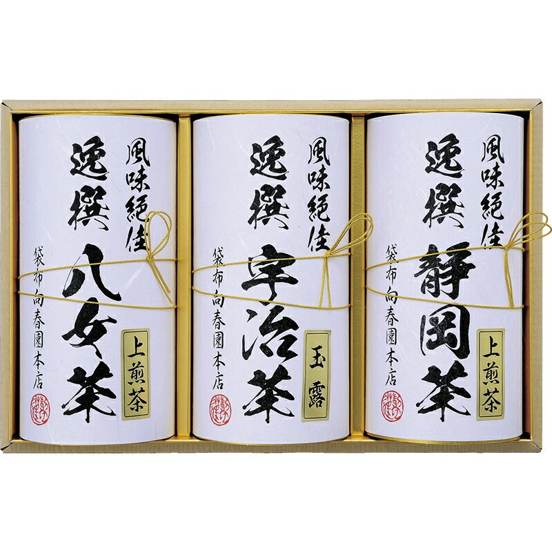 袋布向春園本店 日本銘茶巡り 日本銘茶三都巡り 麗 KTT-08 日本茶 銘茶 緑茶 煎茶 玉露 高級茶 ギフト 香典返し 粗供養 偲び草 志 満中陰志 内祝い 御礼 母の日