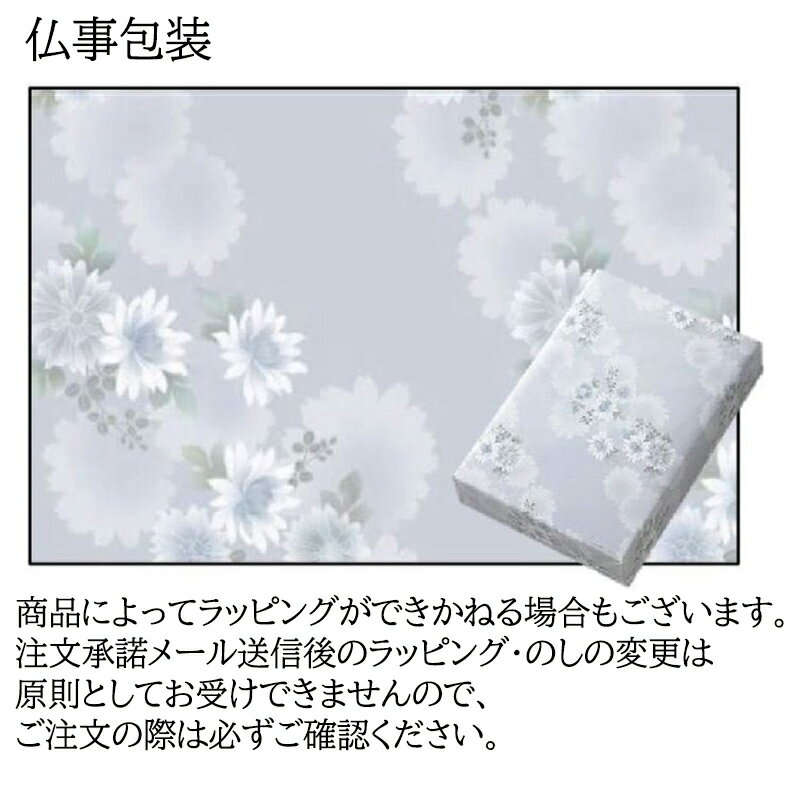 神戸浪漫 ガトーセレクション GS-10 出産内祝 洋菓子 詰め合わせ 内祝 お返し 御礼 お盆 初盆 お供え 御供 手土産 個包装 お土産 プレゼント ギフト スイーツ 母の日 3