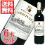 ȡ 2017 6ܥå 750ml ܥɡ ֥磻 ɸ Ȱ  wine wain Chateau Larrivaux ץ쥼 ե 