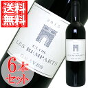 クロ・レ・ランパール・ルージュ 2019 6本セット 750ml ボルドー 赤ワイン 辛口 家飲み 宅飲み wine wain Clos Les Remparts Rouge プレゼント ギフト 母の日