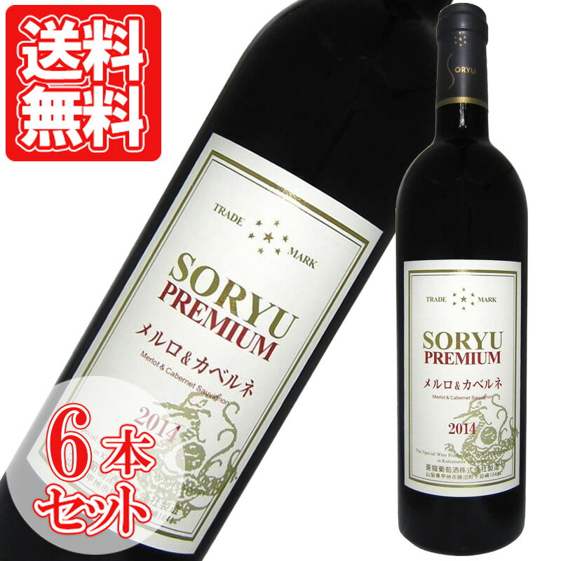 񻺥磻  ץߥ &٥ ζƺ 6ܥå 750ml   ֥磻 ɸ Ȱ  wine wain ץ쥼 ե 