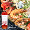 アカ サレント IGP プリミティーヴォ ロザート イタリア ロゼワイン やや辛口 750ml プーリア AKA Salento IGP Primitivo Rosato 家飲み 宅飲み wine wain カルパッチョ エビ カニ 魚料理 豚肉…