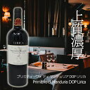 プリミティーヴォ ディ マンデュリア DOP リリカ イタリア 赤ワイン ミディアム 750ml 家飲み 宅飲み wine wain ジビエ 鴨のロースト 濃厚なソース シャルキュトリー ソーセージ 赤身肉 ひき肉料理 プレゼント ギフト 母の日 母の日