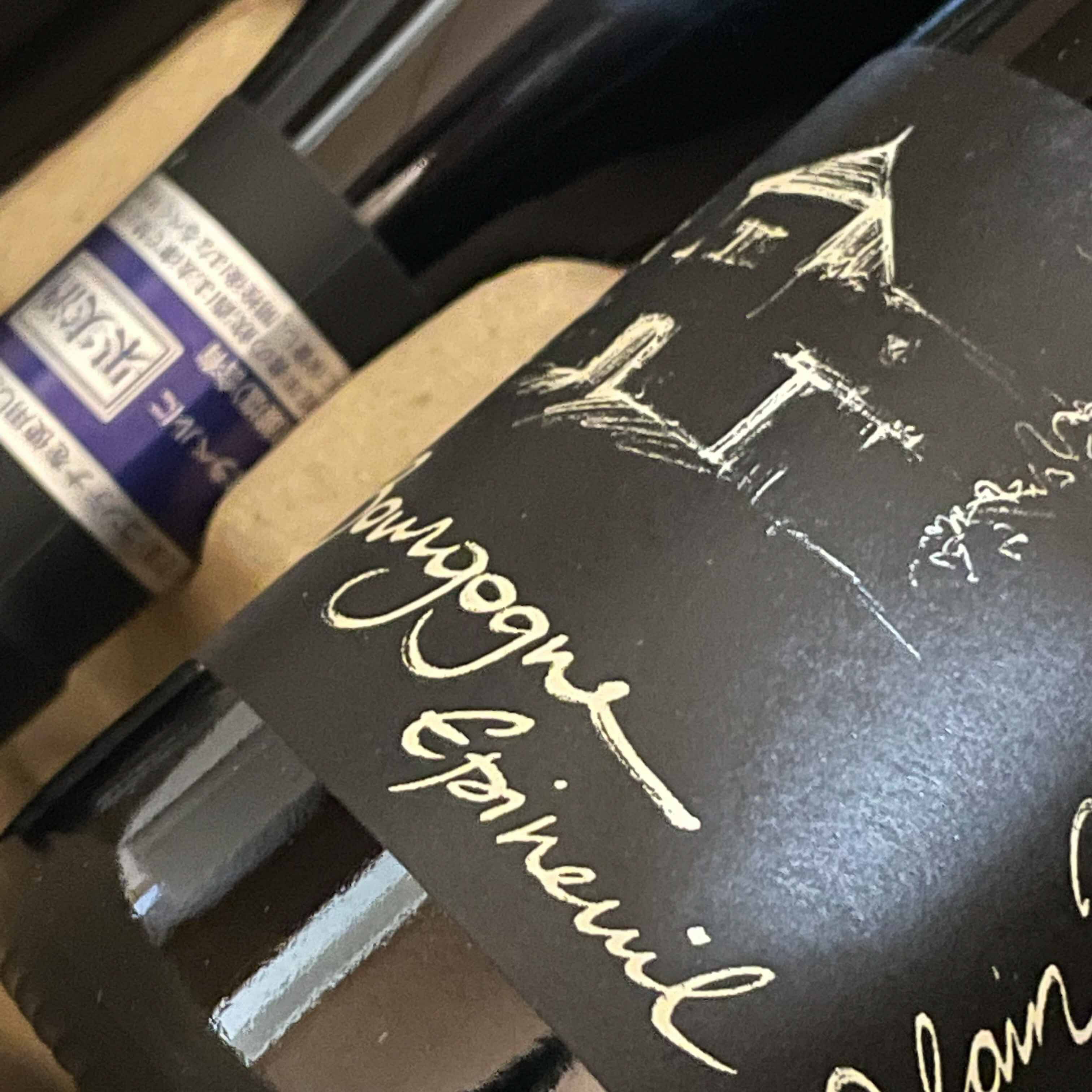 2022 ブルゴーニュ エピ ヌイユ トライディション 生産者 アラン マティス【フィネス輸入品】