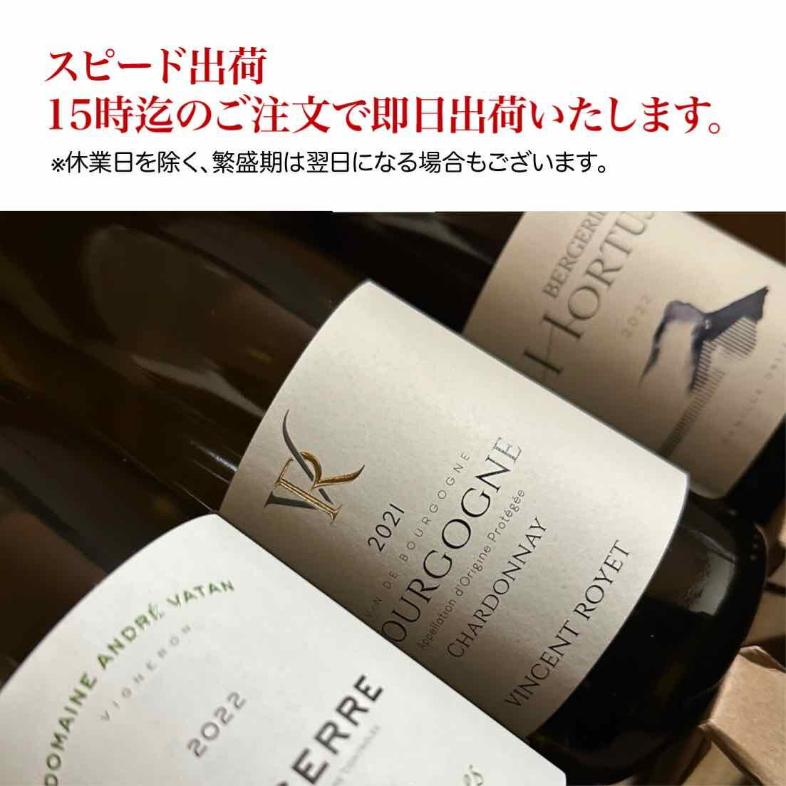 ワイン福袋　これが限界！ 10本　内容（赤6本、白4本　必ず通常購入の税抜120000円以上の商品が入っています）ワインセット 3