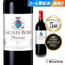 ラコスト・ボリー 2017【 ポイヤック 】【 グランヴァンワイン 】格付5級 セカンドワイン 750ml 赤ワイン フルボディ プレステージワイン Lacoste-Borie 2017 Pauillac Grand Vin Wine