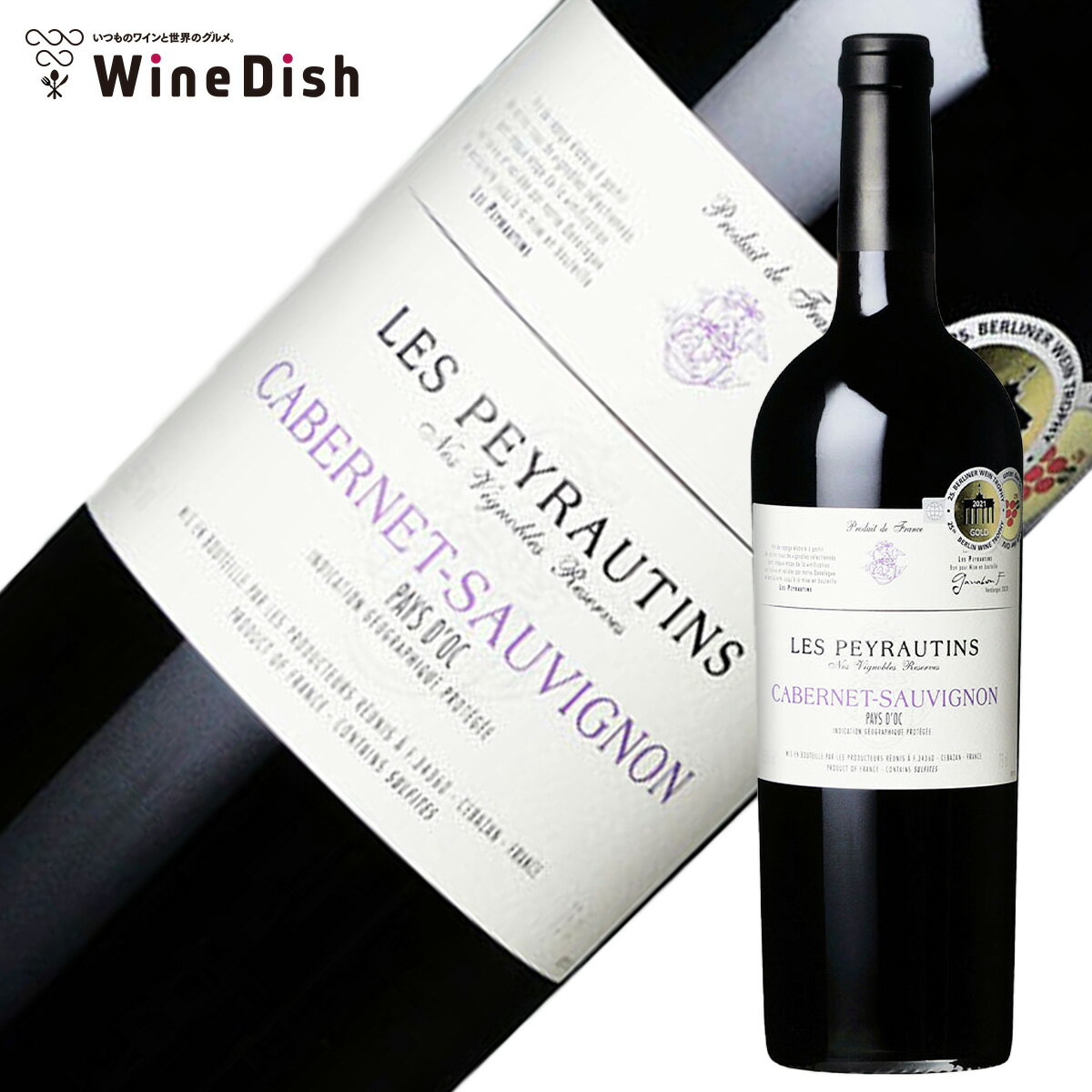 ペイ ドック カベルネソーヴィニヨン 2022 レ・ペイロタン 「 フランス 赤ワイン ミディアムボディ 750ml カベルネ・ソーヴィニョン 」 ラングドック・ルション WineDish ワインディッシュ Pays d'Oc Cabernet Sauvignon Les Peyrautins