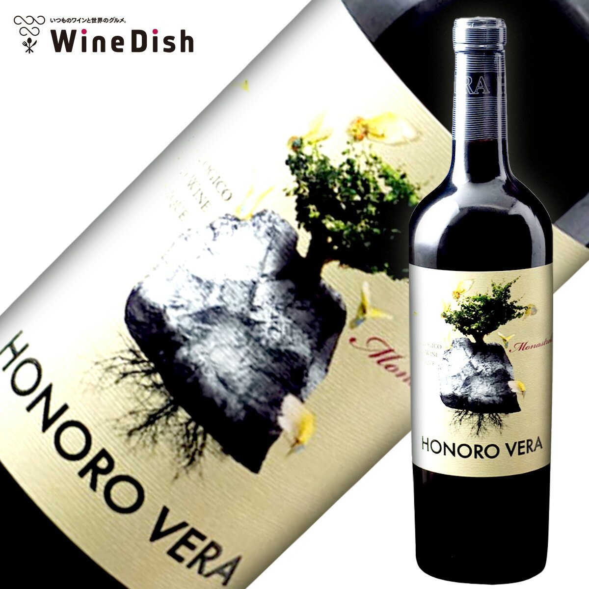 オノロ ベラ オーガニック 2021 ヒル・ファミリー・エステーツ 「 スペイン 赤ワイン フルボディ 750ml モナストレル 」 フミーリャ WineDish ワインディッシュ Honoro Vera Organic