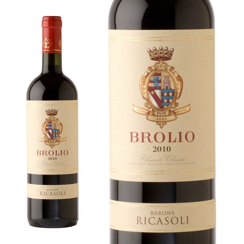 ブローリオ キアンティ・クラッシコ Brolio Chianti Classico　DOCG 赤ワインバローネ・リカーゾリ（750ml）