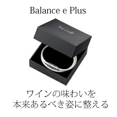 ワインが美味しくなるバランスeプラス2個セット（当分の間色指定はできませんのでご了承ください）