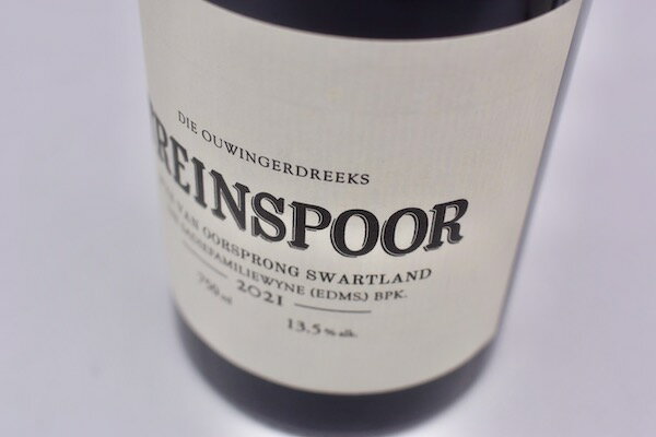 ザ・サディ・ファミリー / トレインスプール [2021]【赤ワイン】