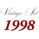 1998年ヴィンテージ お子さんのために買っておきたいヴィンテージワインセット！【ワインセット】