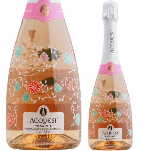 【ギフト】アックエジー ブリュット・ロゼ スパークリングワイン ギフト （泡1）【オリジナルメッセージ対応】綺麗な花柄ボトル誕生日 結婚祝い 新築祝い お祝い 還暦祝い 出産祝い 御祝 御礼 内祝 贈り物 ギフト プレゼント スパークリングワイン