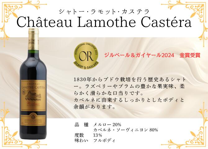 【ワインギフト】＜第22弾＞金賞ボルドー赤ワインギフト（赤2本）【ラッピング＆送料無料】結婚祝い プレゼント ギフト ワインギフト バレンタイン 誕生日 新築祝い お祝い 還暦祝い 出産祝い 御祝 内祝 贈り物 ワイン ギフト 贈答用 赤ワイン winekan-10013364 ボックスワインのお手軽ワイン館 サンプル画像3