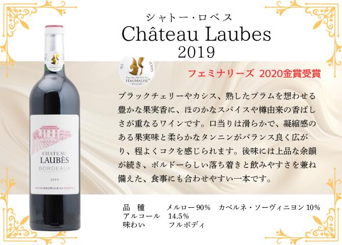 【2026母の日ギフト】限定金賞ボルドーギフト（赤2本）【送料無料】ワイン 母の日ワイン 母の日 ギフト 母の日ギフト プレゼント 母の日プレゼント 母の日贈り物 お得 限定 ラッピング 花以外